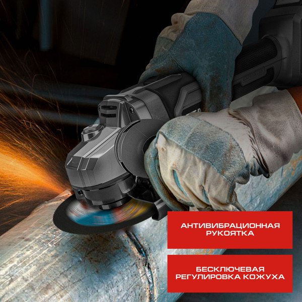 Изображение товара Угловая шлифовальная машина Ставр SAG 18-125BL-1K