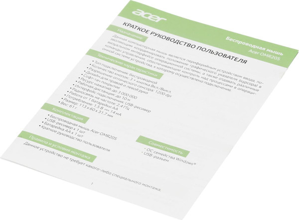 Изображение товара Мышь Acer OMR205 / ZL.MCEEE.02L (розовый/бежевый)