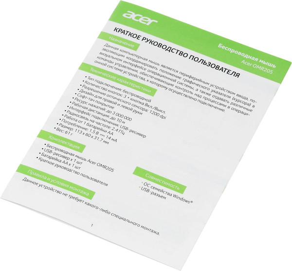 Изображение товара Мышь Acer OMR205 / ZL.MCEEE.02H (белый)