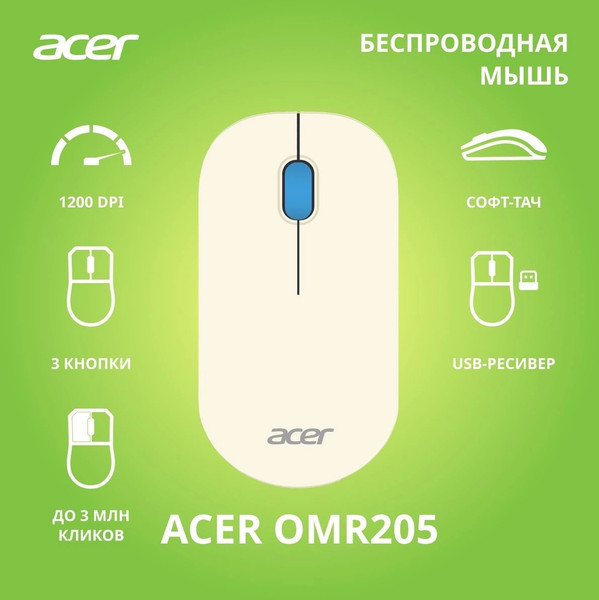 Изображение товара Мышь Acer OMR205 / ZL.MCEEE.02H (белый)