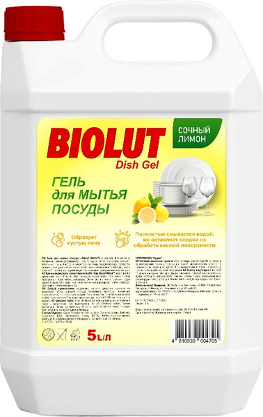 Изображение товара Средство для мытья посуды Biolut Гель (5л)