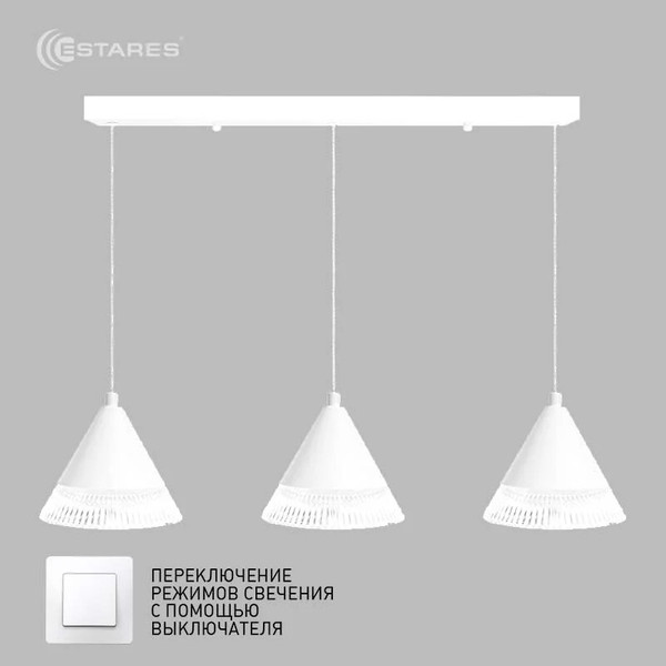 Изображение товара Люстра Estares Lampa 21W 3R-ON/OFF-600х1340-WHITE/CLEAR-220-IP20