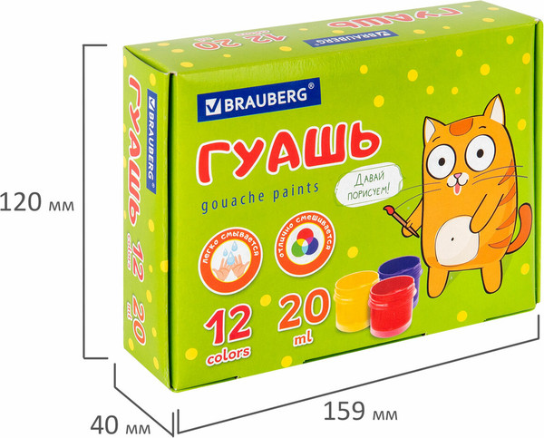 Изображение товара Гуашь Brauberg 192560 (12цв)