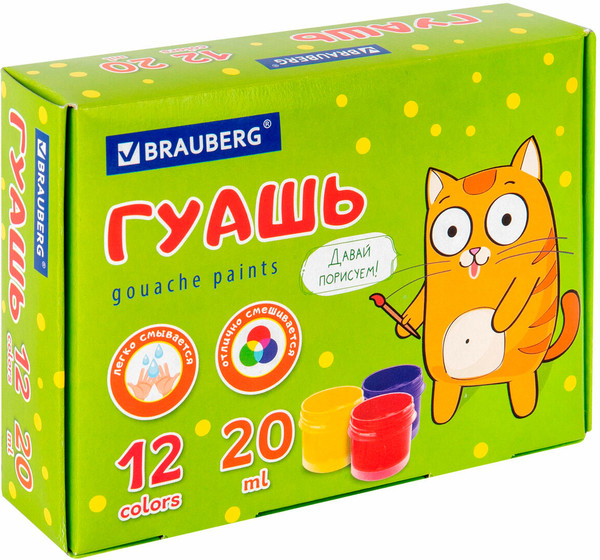 Изображение товара Гуашь Brauberg 192560 (12цв)