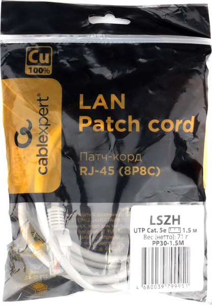 Изображение товара Кабель Cablexpert PP30-1.5M