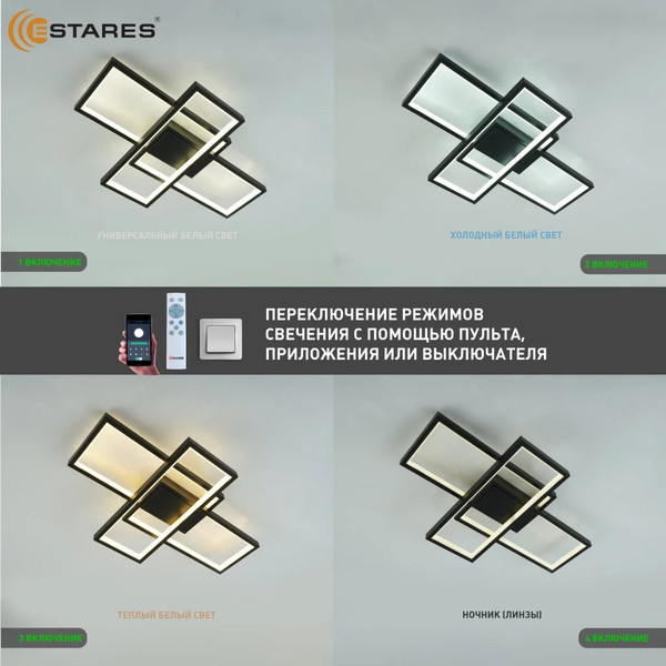 Изображение товара Люстра Estares Sven 65W 3S-APP-550x360x80-BLACK/WHITE-220-IP20