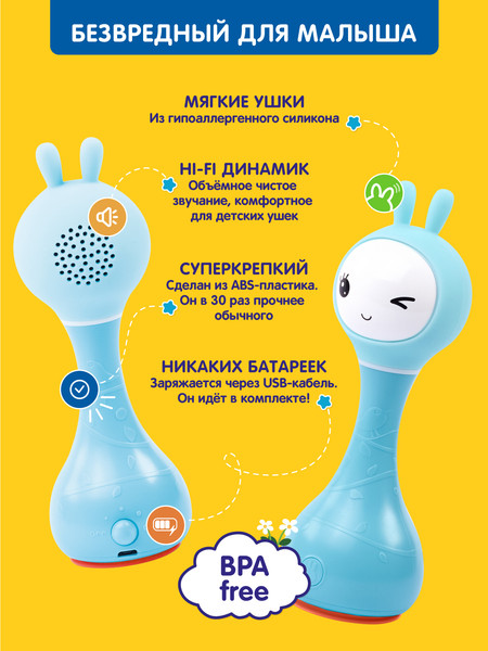 Изображение товара Интерактивная игрушка Alilo Умный зайка R1 Синий трактор / 60346N (синий)