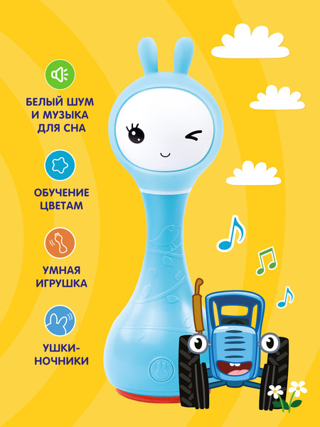 Изображение товара Интерактивная игрушка Alilo Умный зайка R1 Синий трактор / 60346N (синий)