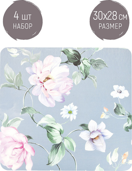 Изображение товара Набор плейсматов Nouvelle Floristry / 4430501-Н4