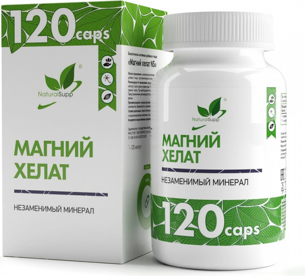 Изображение товара Минерал NaturalSupp Magnesium Chelate Магний хелат (120капсул)