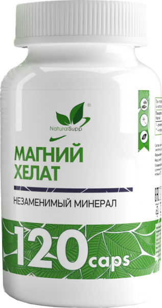 Изображение товара Минерал NaturalSupp Magnesium Chelate Магний хелат (120капсул)