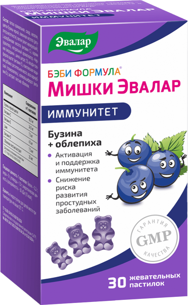 Изображение товара Комплексная пищевая добавка Эвалар Бэби Формула Мишки Иммунитет (30таблеток)