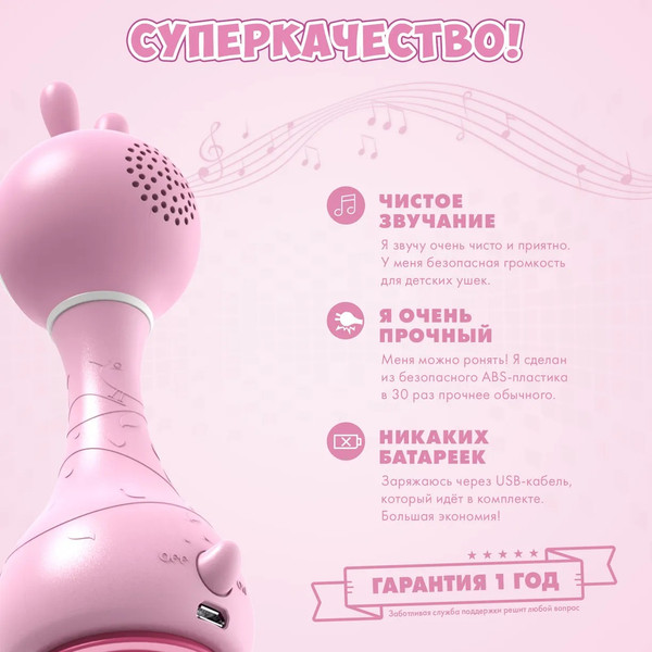 Изображение товара Интерактивная игрушка Alilo Умный зайка R1 / 60908N (розовый)