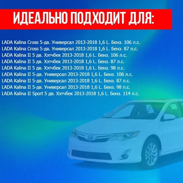 Изображение товара Стойка стабилизатора ВАЗ (LADA) 21928290605000