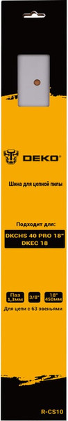 Изображение товара Шина для пилы Deko R-CS10 / 080-2042