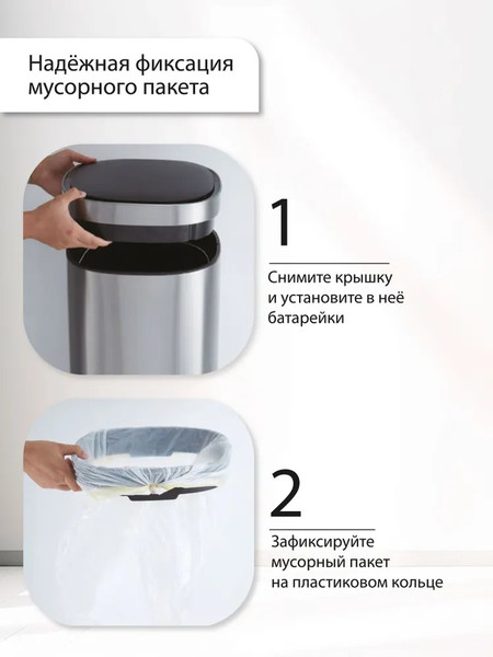 Изображение товара Сенсорное мусорное ведро Citizen ZN402 (серебристый)