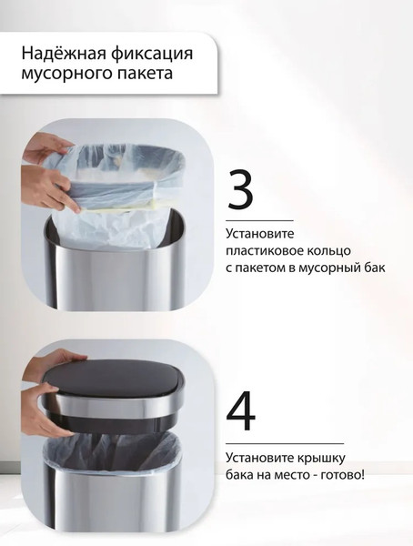 Изображение товара Сенсорное мусорное ведро Citizen ZN402 (серебристый)