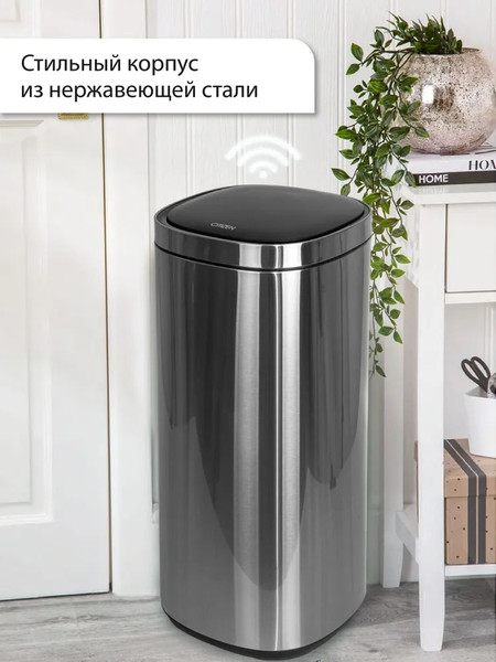 Изображение товара Сенсорное мусорное ведро Citizen ZN402 (серебристый)