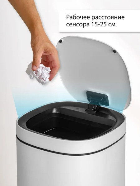 Изображение товара Сенсорное мусорное ведро Citizen ZN302 (белый)