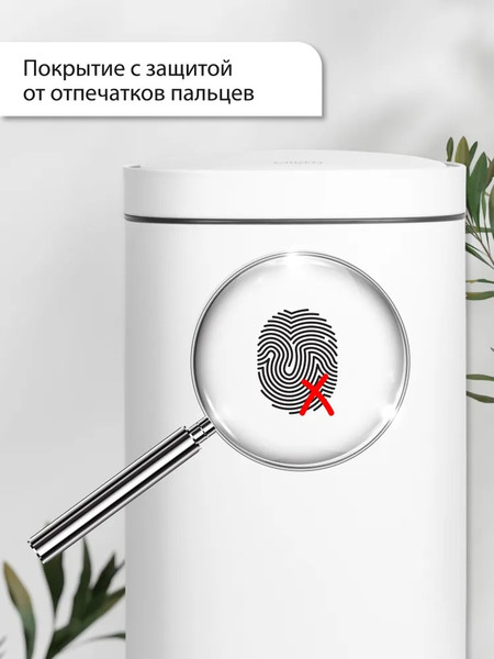 Изображение товара Сенсорное мусорное ведро Citizen ZN302 (белый)