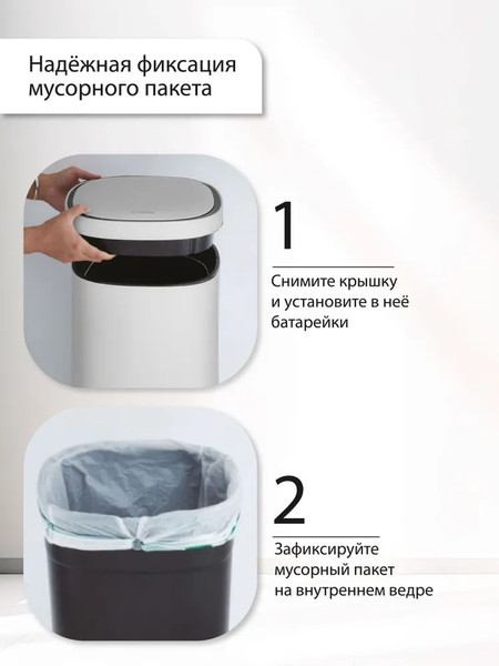 Изображение товара Сенсорное мусорное ведро Citizen ZN302 (белый)