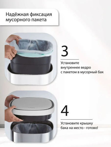 Изображение товара Сенсорное мусорное ведро Citizen ZN302 (белый)