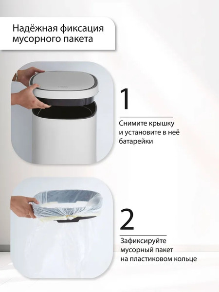Изображение товара Сенсорное мусорное ведро Citizen ZN402 (белый)