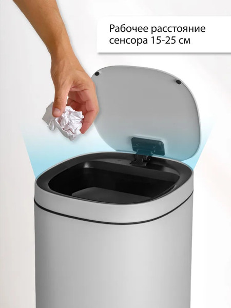 Изображение товара Сенсорное мусорное ведро Citizen ZN402 (белый)