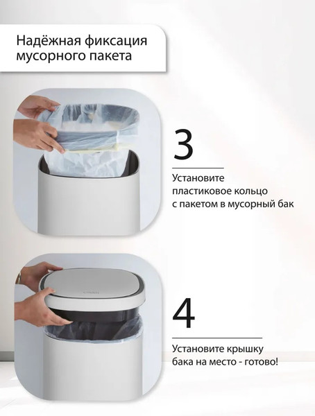 Изображение товара Сенсорное мусорное ведро Citizen ZN402 (белый)