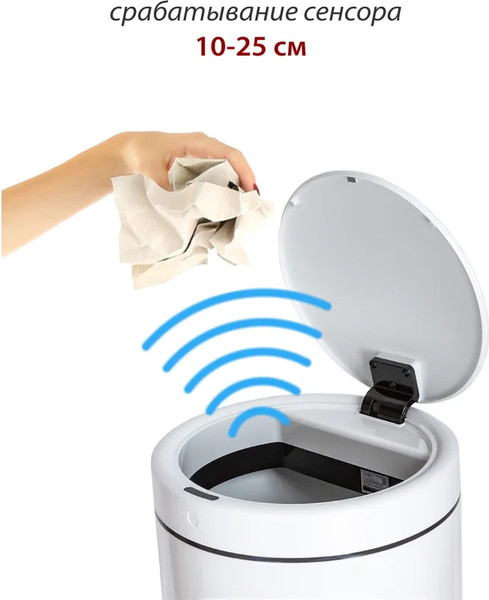 Изображение товара Сенсорное мусорное ведро Pioneer WB424W