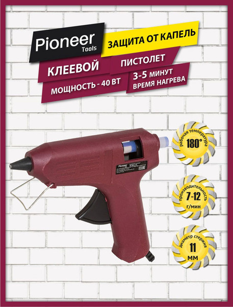 Изображение товара Клеевой пистолет Pioneer GG-M11-01