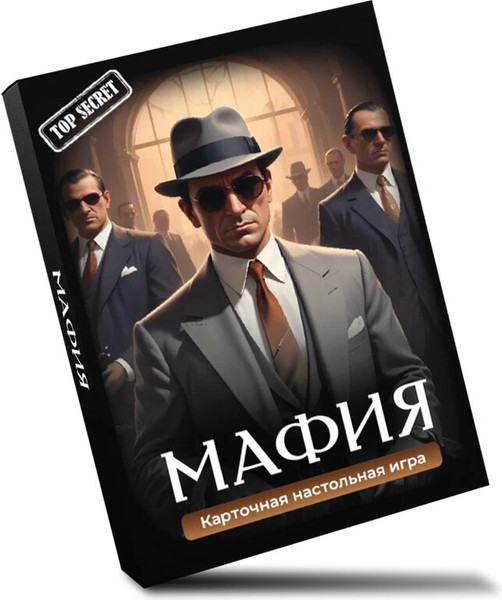 Изображение товара Настольная игра Game Hub Мафия / 225