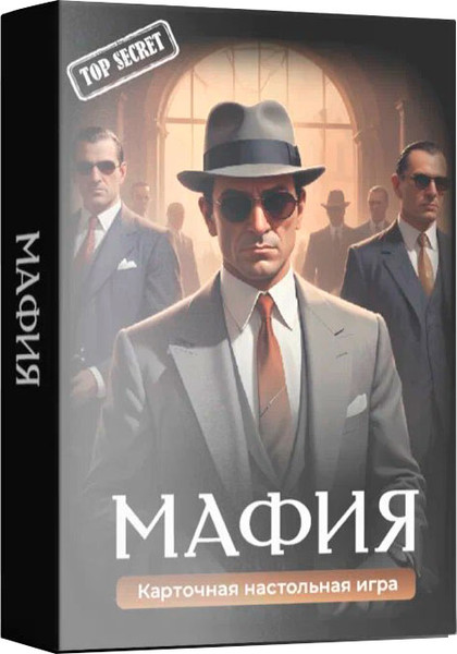 Изображение товара Настольная игра Game Hub Мафия / 225