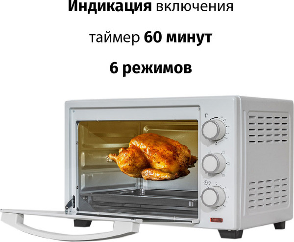 Изображение товара Ростер Supra MTS-2595