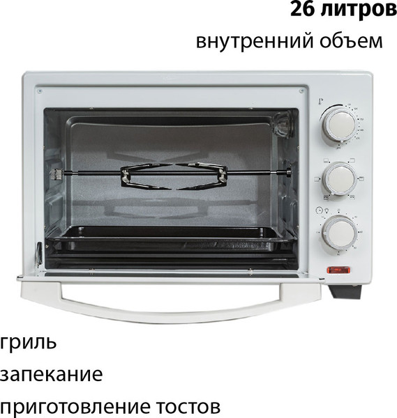 Изображение товара Ростер Supra MTS-2595