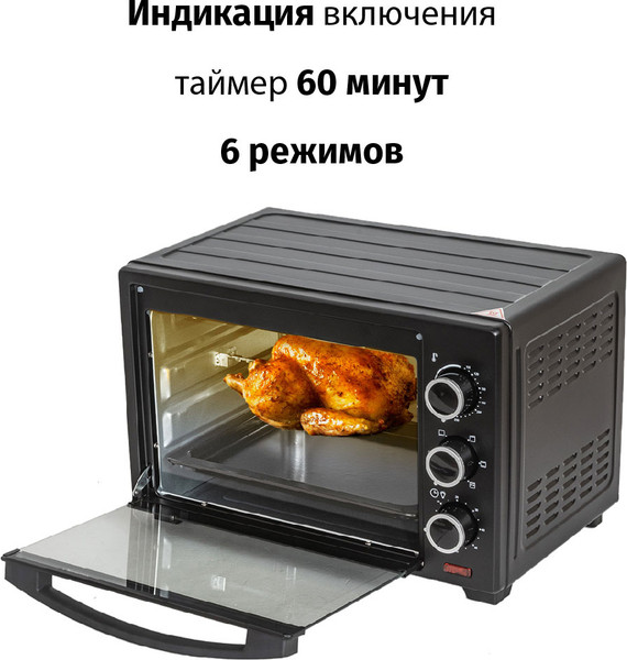 Изображение товара Ростер Supra MTS-2691