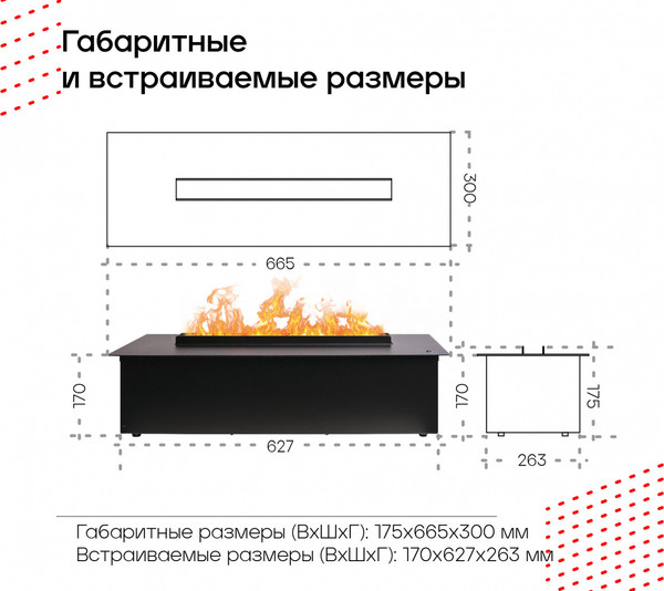 Изображение товара Электрокамин RealFlame 3D Cassette 630 Black Panel