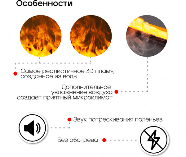 Изображение товара Электрокамин RealFlame 3D Cassette 630 Black Panel