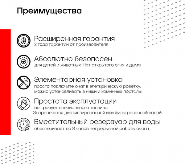 Изображение товара Электрокамин RealFlame 3D Cassette 630 Black Panel