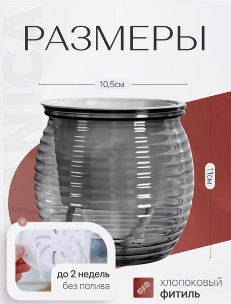 Изображение товара Кашпо BOTANICA Honey 10x11см (серый)