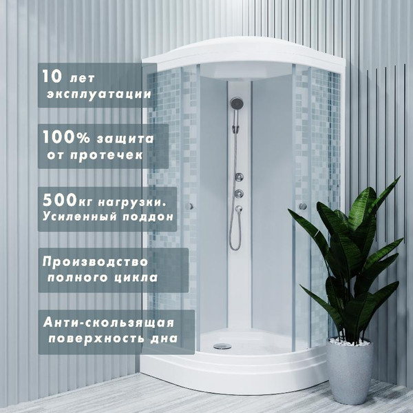 Изображение товара Душевая кабина Triton А3 ДН4 90x90 (мозаика)