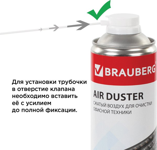 Изображение товара Сжатый воздух для чистки техники Brauberg 513691 (800мл)