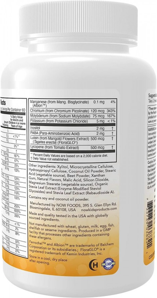 Изображение товара Витаминно-минеральный комплекс NOW Kid Vits (120шт, ягодный взрыв)