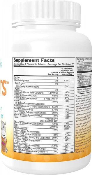 Изображение товара Витаминно-минеральный комплекс NOW Kid Vits (120шт, ягодный взрыв)