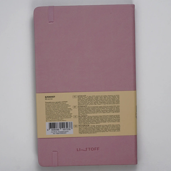 Изображение товара Записная книжка Listoff Joy Book / БДБЛ5964381 (96л, розовая вуаль)