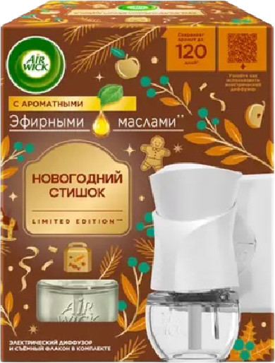 Изображение товара Автоматический освежитель воздуха Air Wick Яблочный пирог со сменным флаконом (19мл)