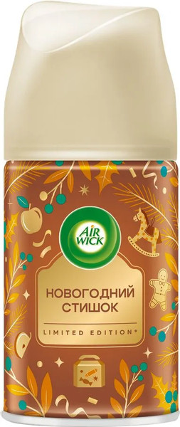 Изображение товара Сменный блок для освежителя воздуха Air Wick Яблочный пирог (250мл)