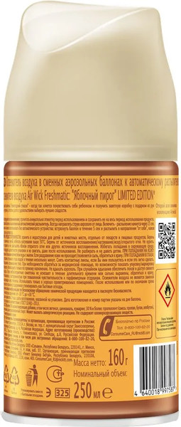 Изображение товара Сменный блок для освежителя воздуха Air Wick Яблочный пирог (250мл)