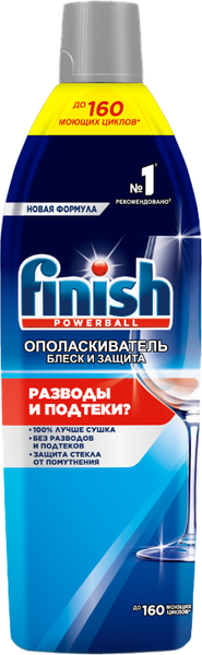 Изображение товара Ополаскиватель для посудомоечных машин Finish Блеск и защита (750мл)