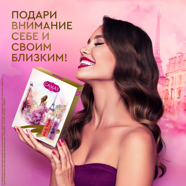 Изображение товара Набор гелей для душа Camay Магическое заклинание (2x250мл)